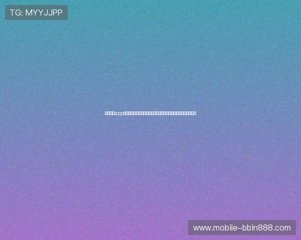乐鱼真人app下载官网支持多设备同步观看世界杯比赛，体验极致体育直播享受