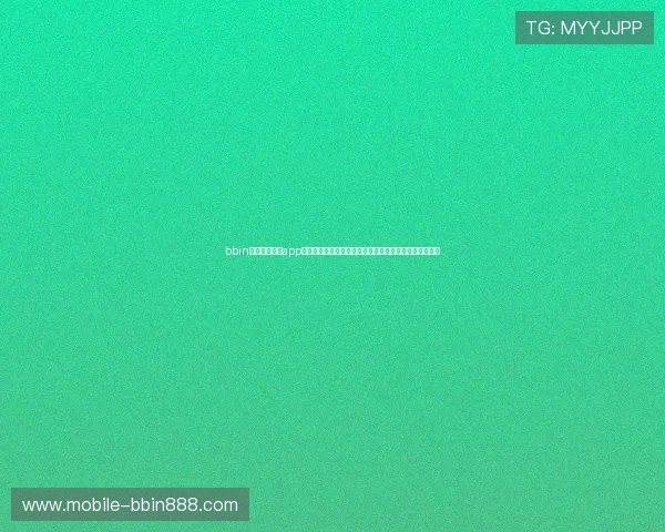 bbin体育足球滚球app为世界杯足球迷打造一站式赛事资讯与实时比分更新平台