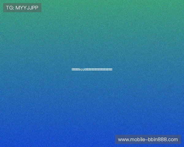 极速百家乐app评价最新趋势分析助你掌握行业发展动态